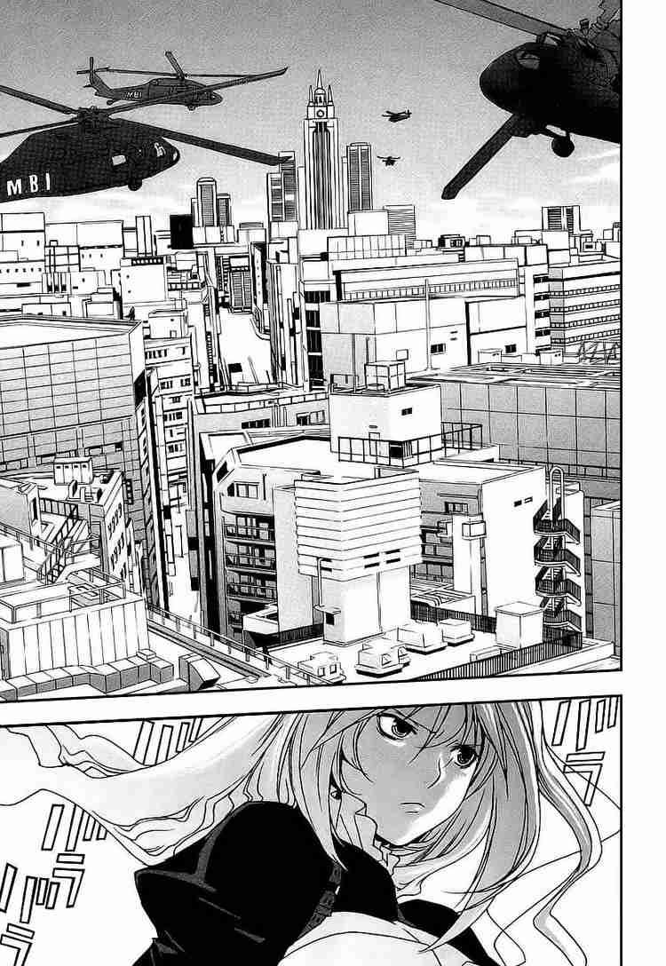 Sekirei: Chapter 18