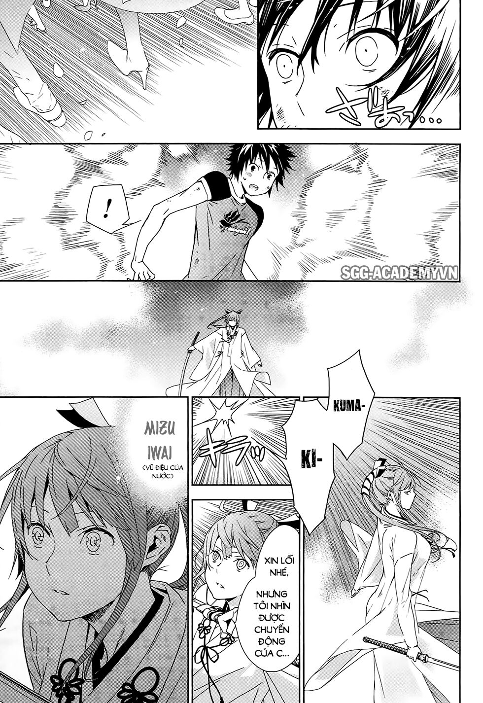 Sekirei: Chapter 181