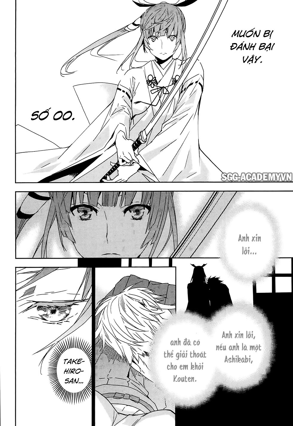Sekirei: Chapter 181