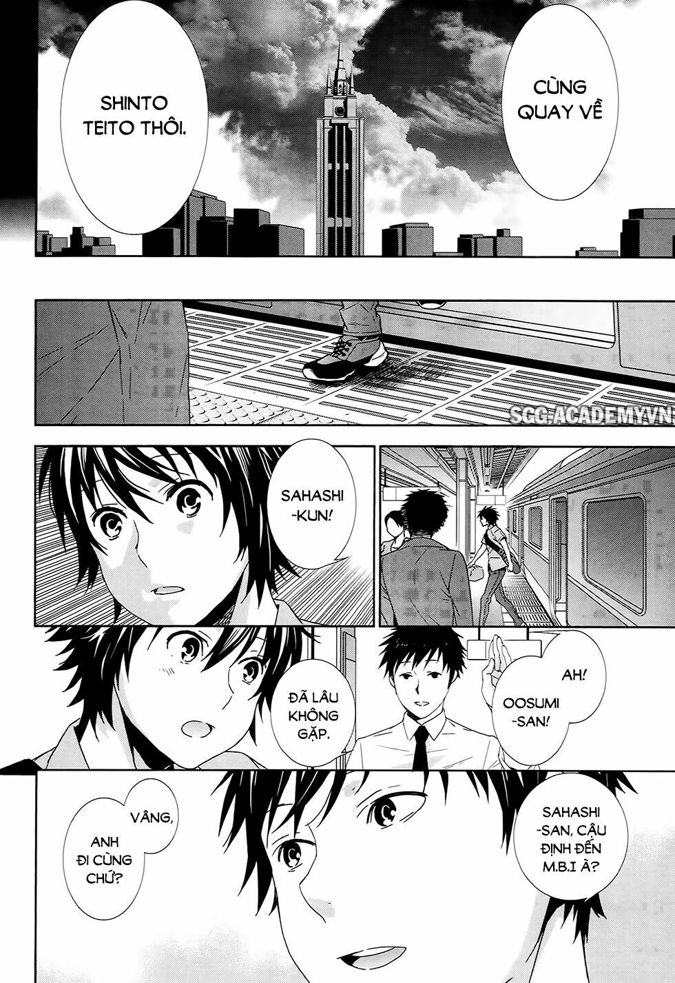 Sekirei: Chapter 183