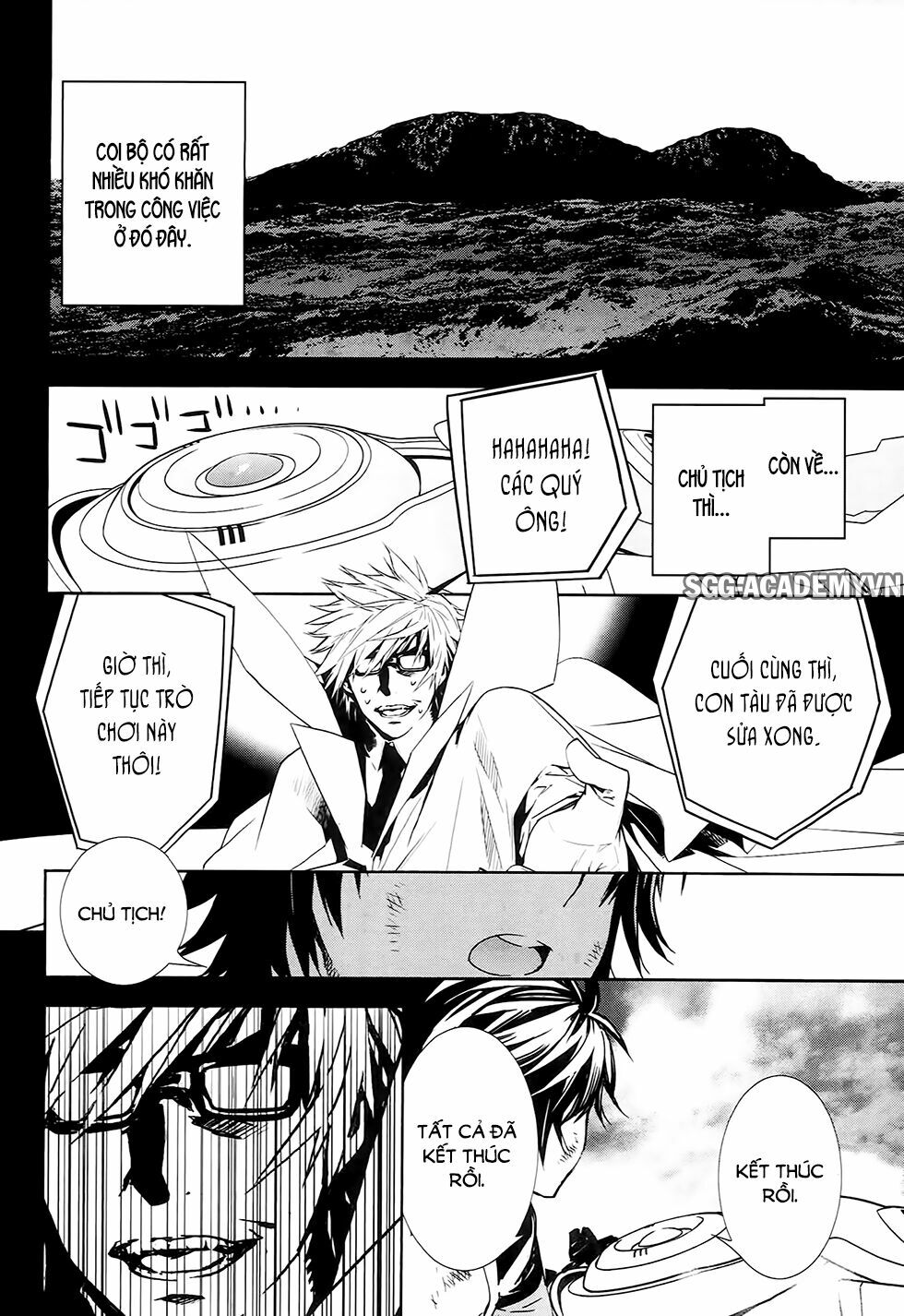 Sekirei: Chapter 183