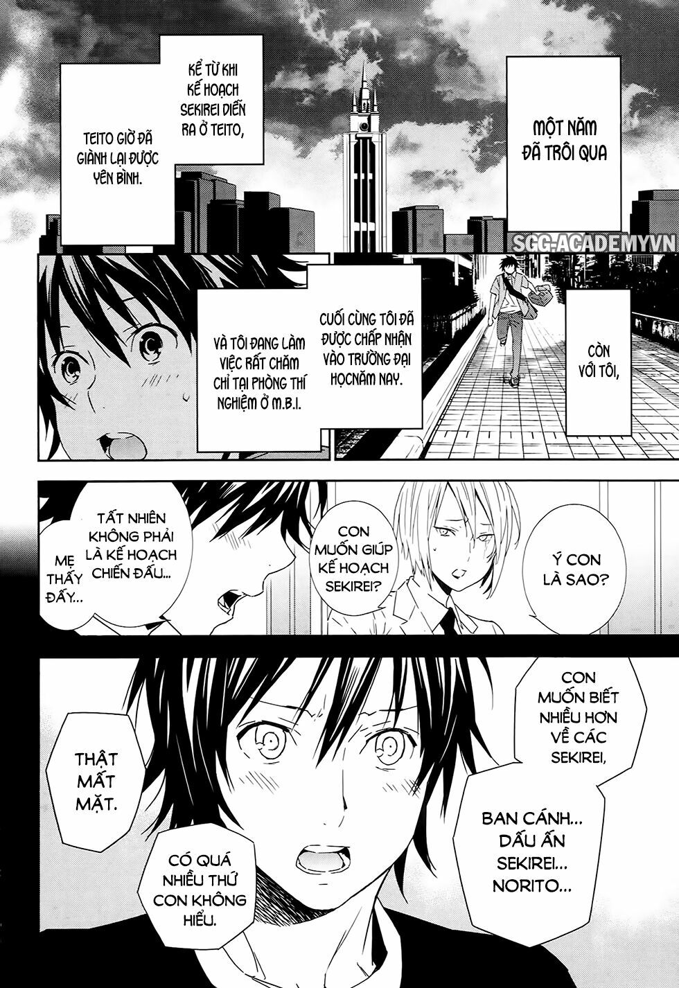 Sekirei: Chapter 184