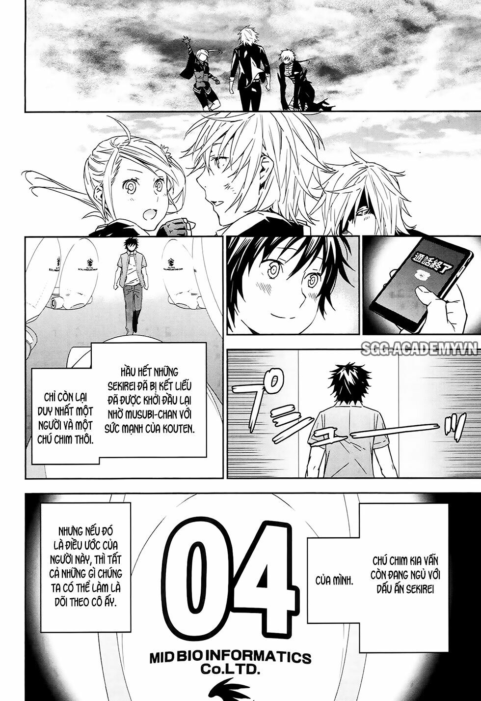 Sekirei: Chapter 185