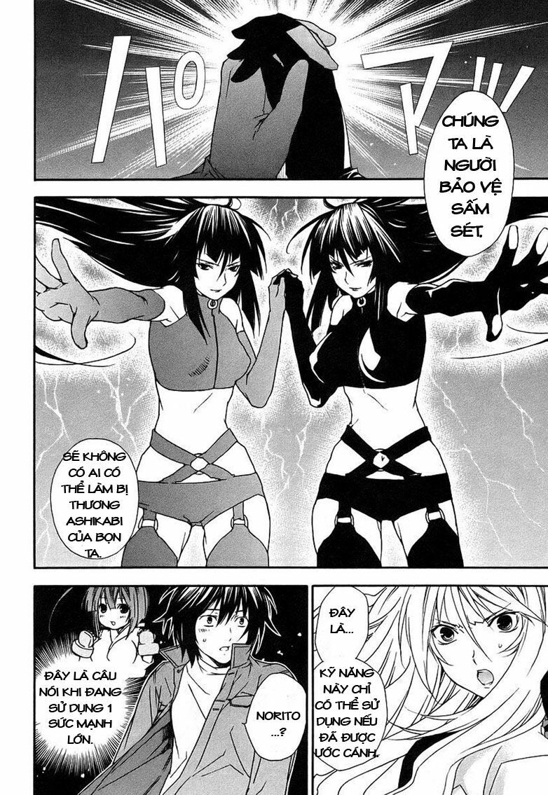 Sekirei: Chapter 22