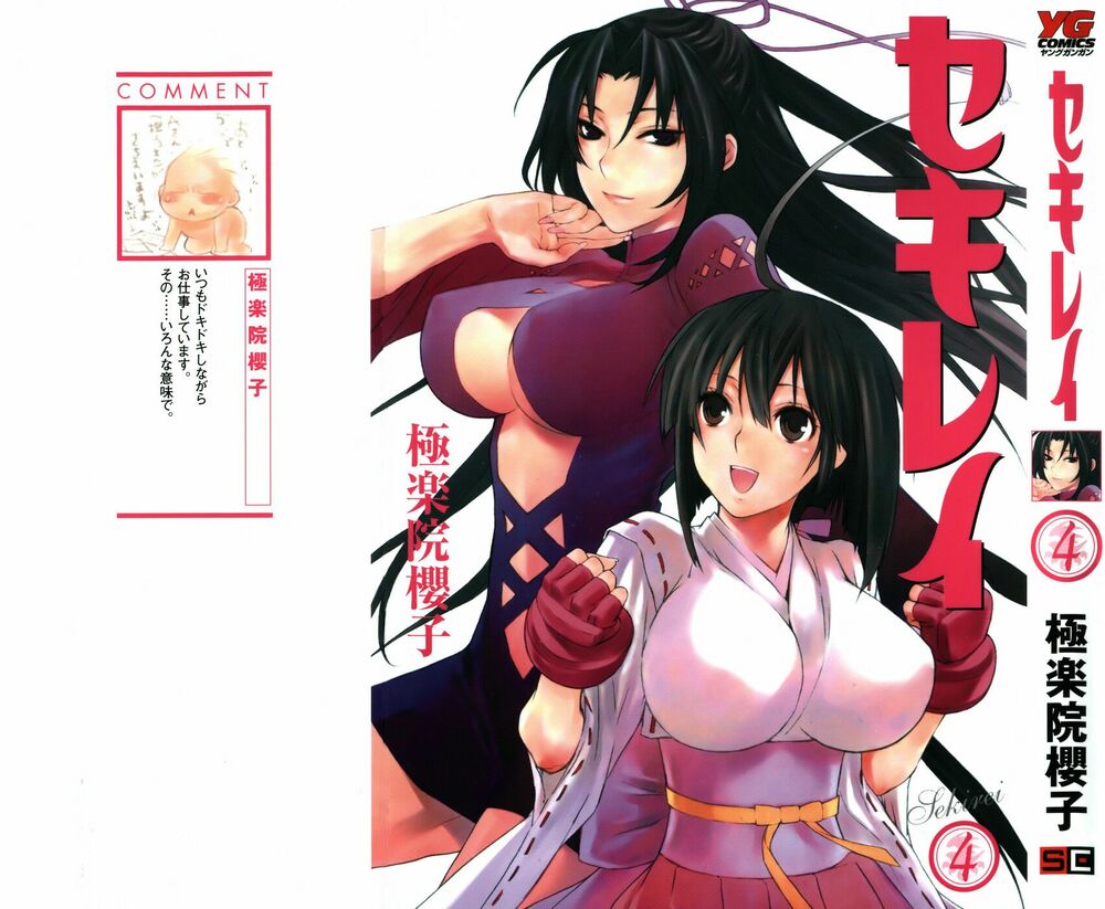 Sekirei: Chapter 28