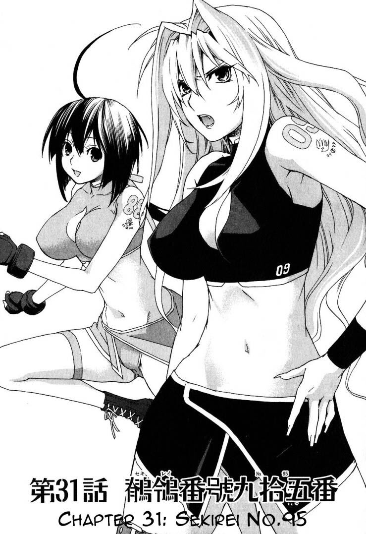Sekirei: Chapter 31