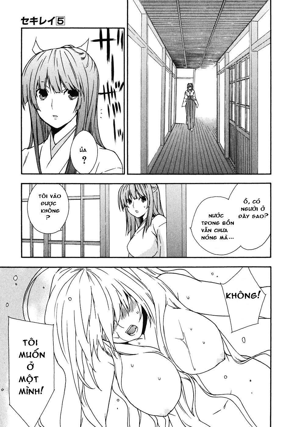Sekirei: Chapter 39