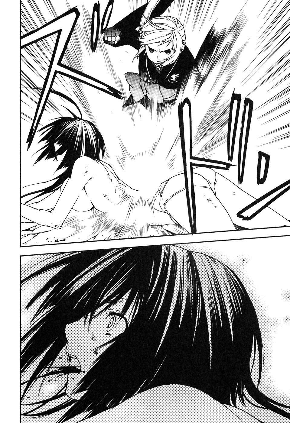 Sekirei: Chapter 45