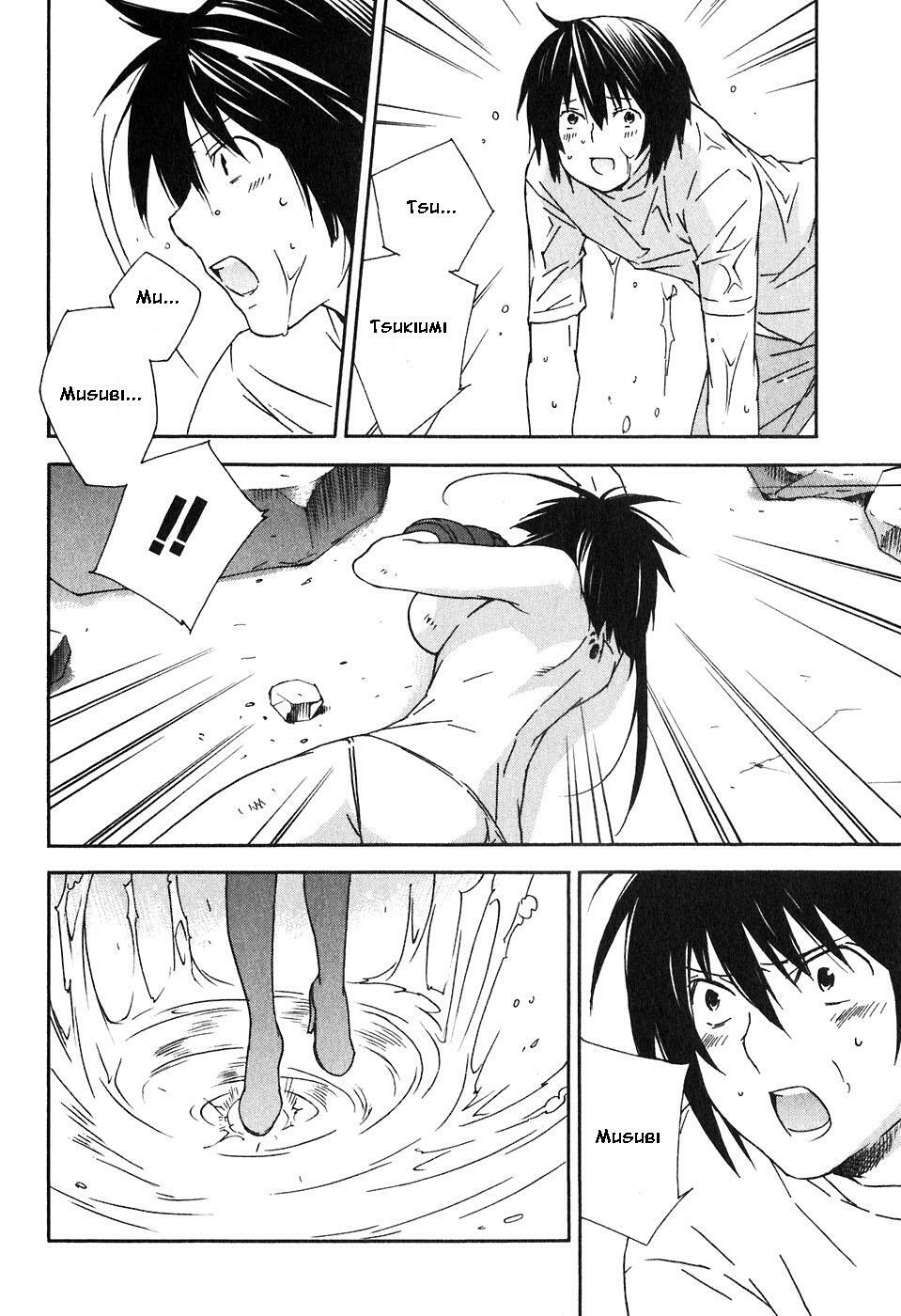 Sekirei: Chapter 45