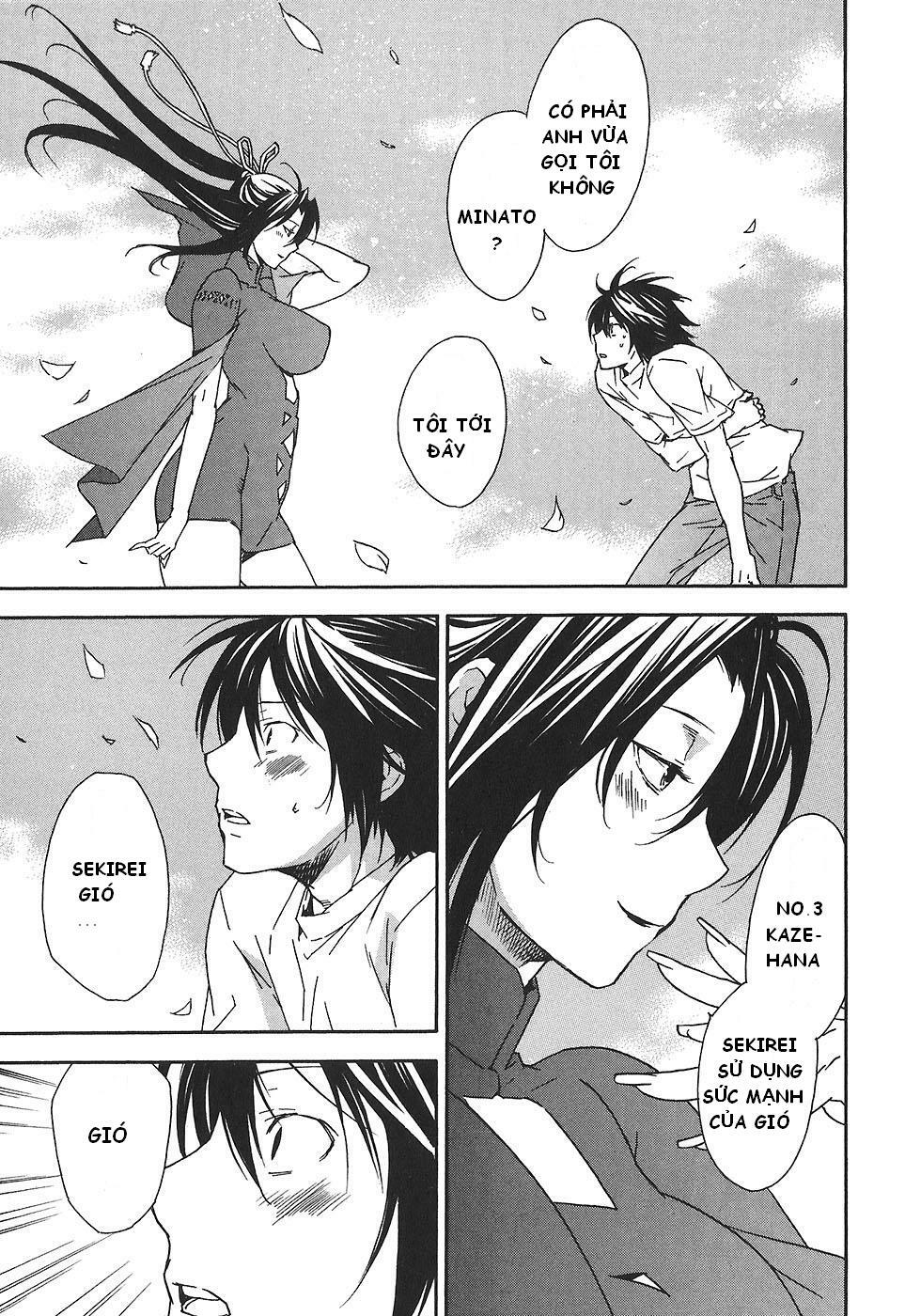 Sekirei: Chapter 49