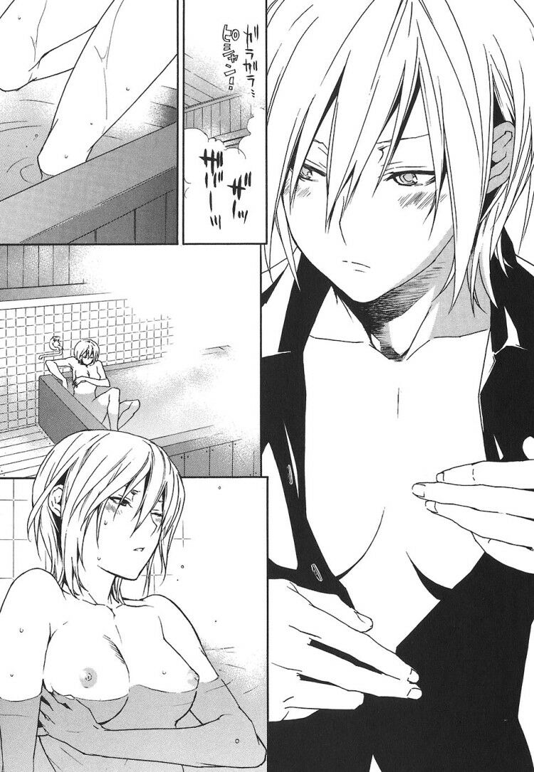 Sekirei: Chapter 56