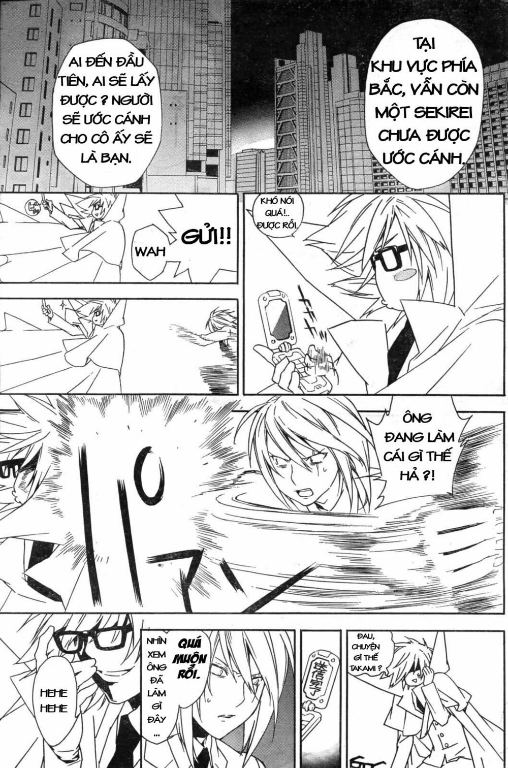 Sekirei: Chapter 57