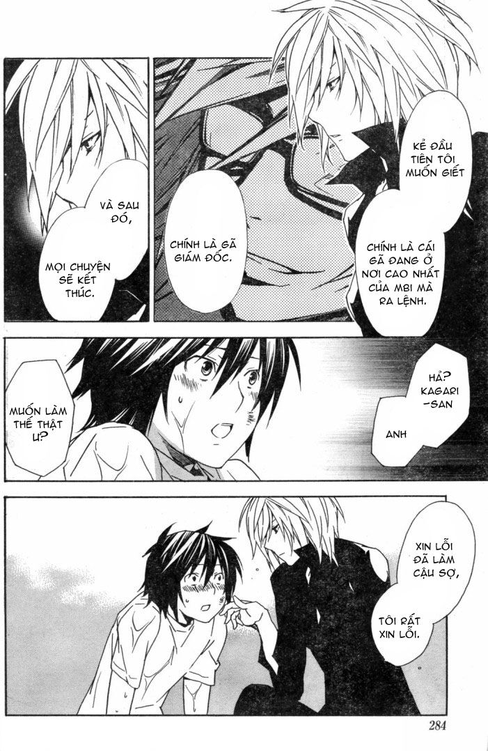 Sekirei: Chapter 58