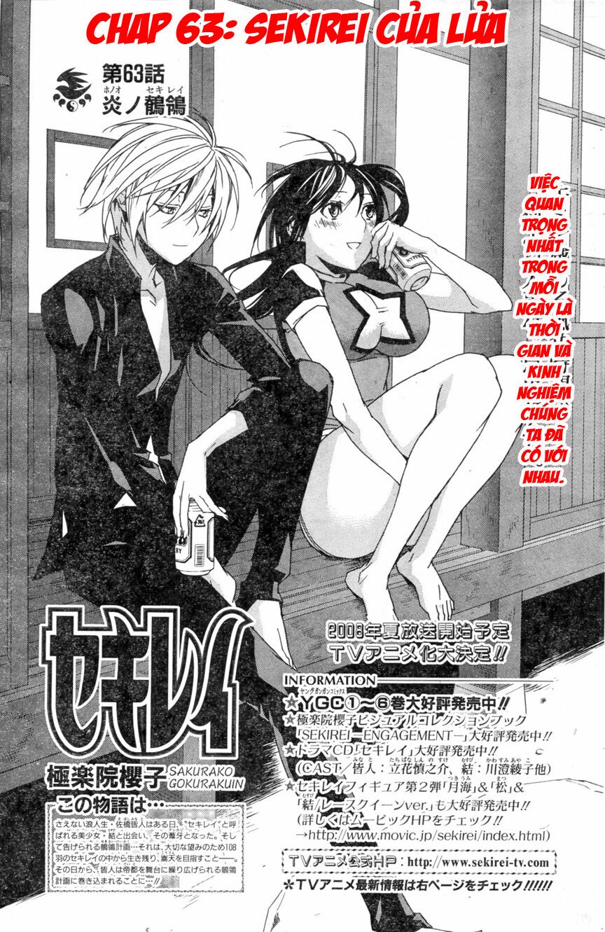 Sekirei: Chapter 63