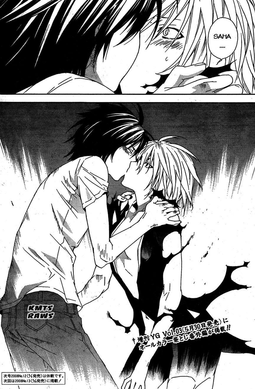 Sekirei: Chapter 65
