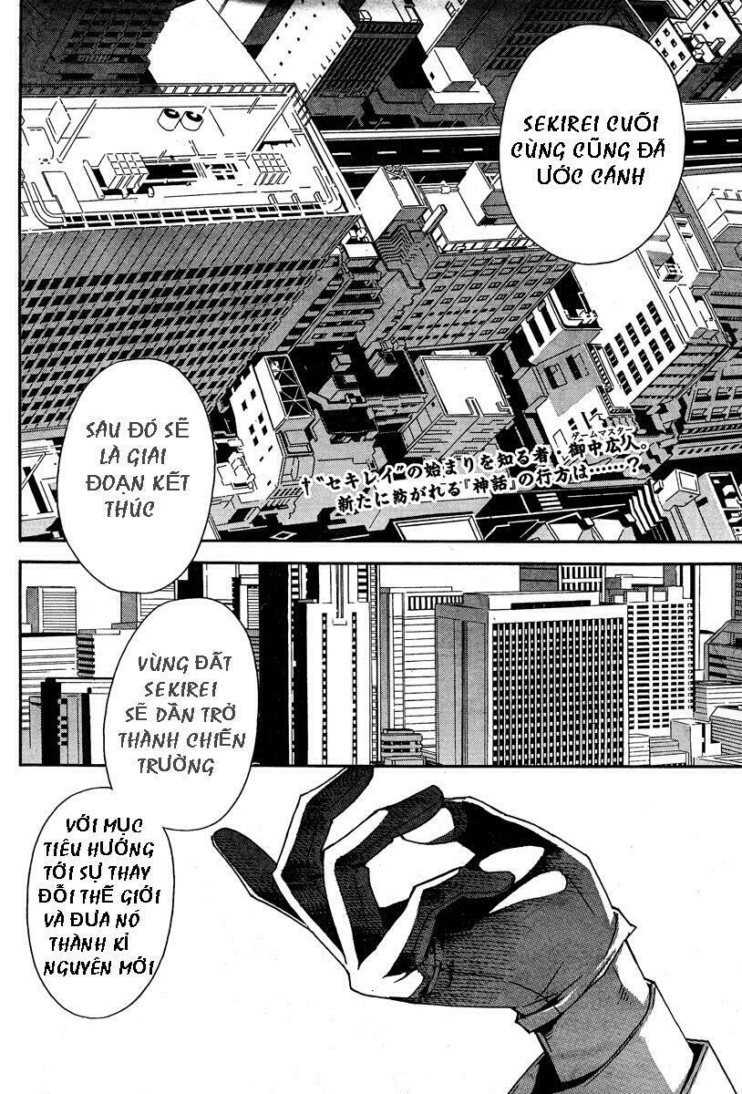 Sekirei: Chapter 69