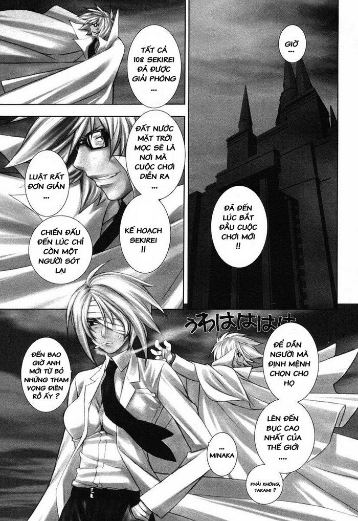 Sekirei: Chapter 7