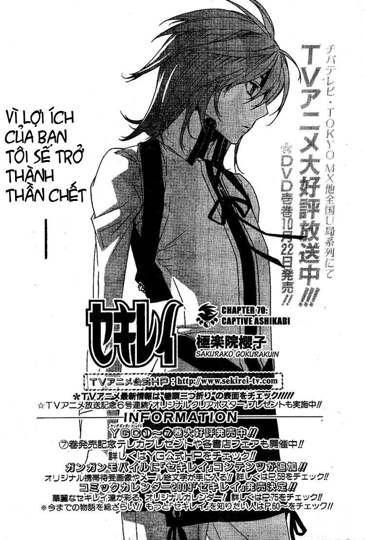 Sekirei: Chapter 70