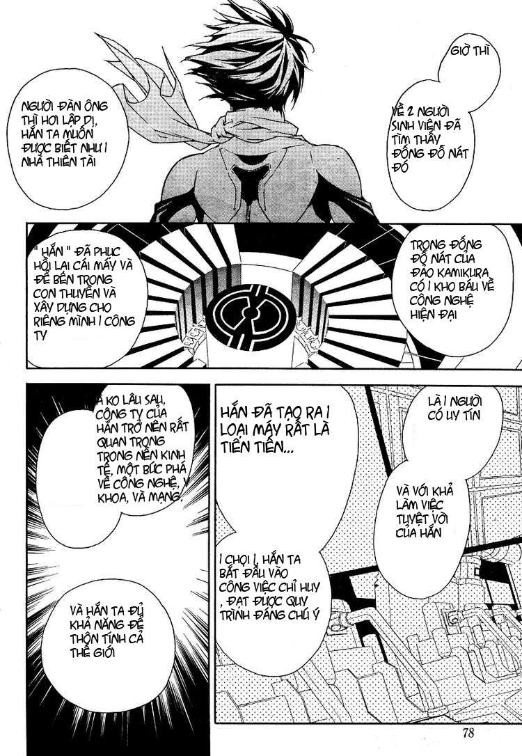 Sekirei: Chapter 71