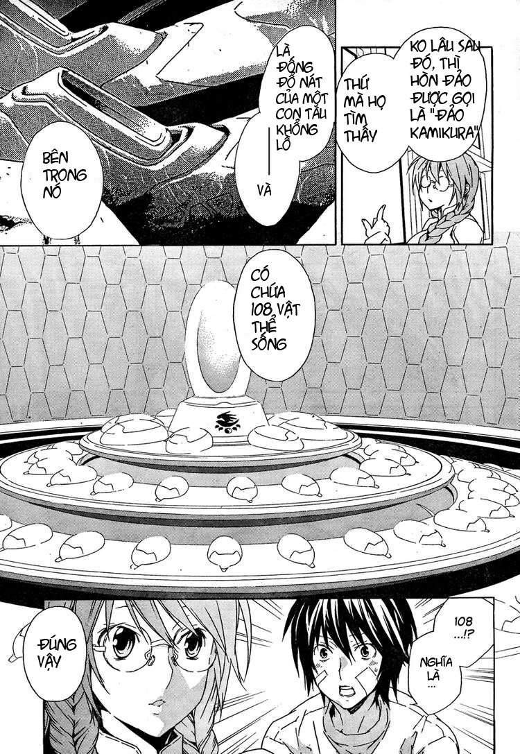 Sekirei: Chapter 71