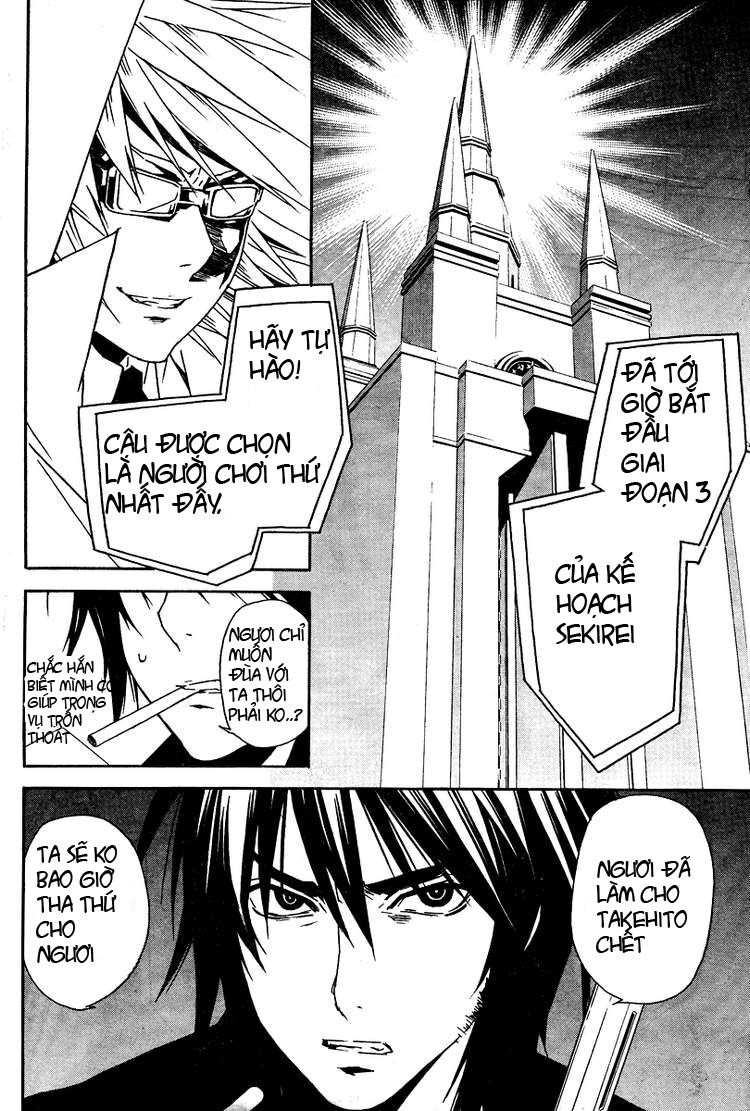 Sekirei: Chapter 74