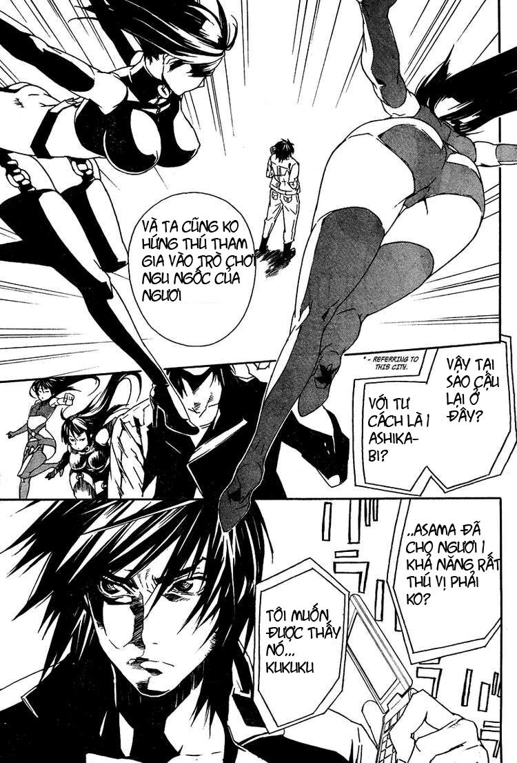 Sekirei: Chapter 74