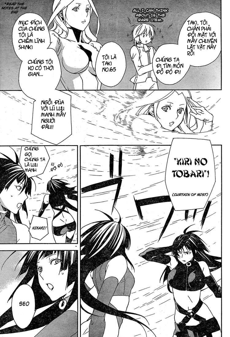 Sekirei: Chapter 76