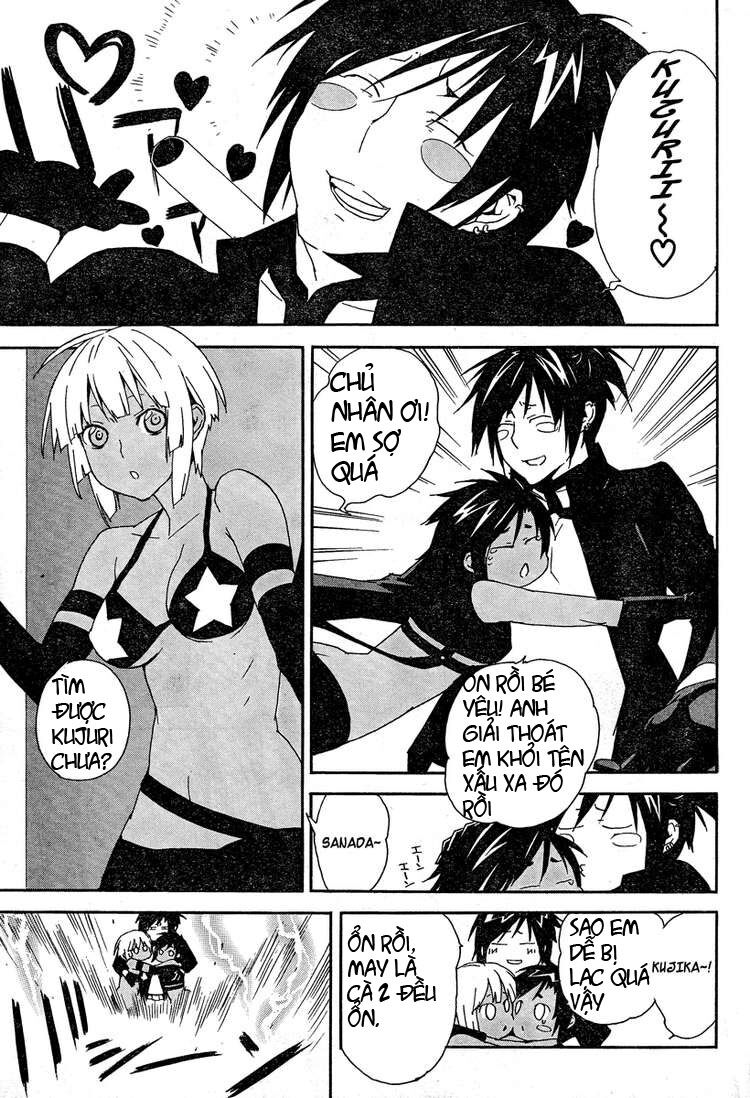 Sekirei: Chapter 76