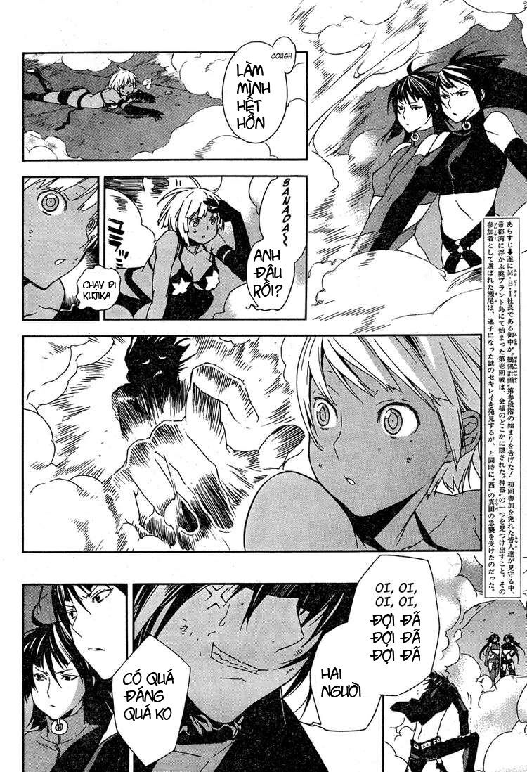 Sekirei: Chapter 76