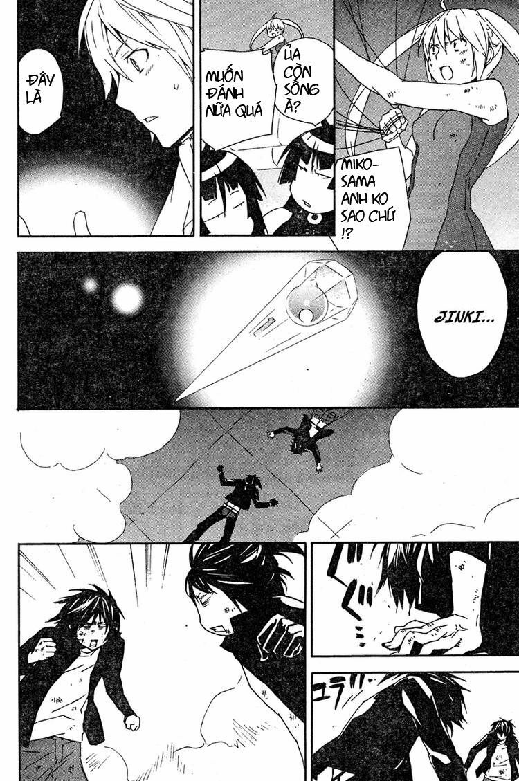 Sekirei: Chapter 78