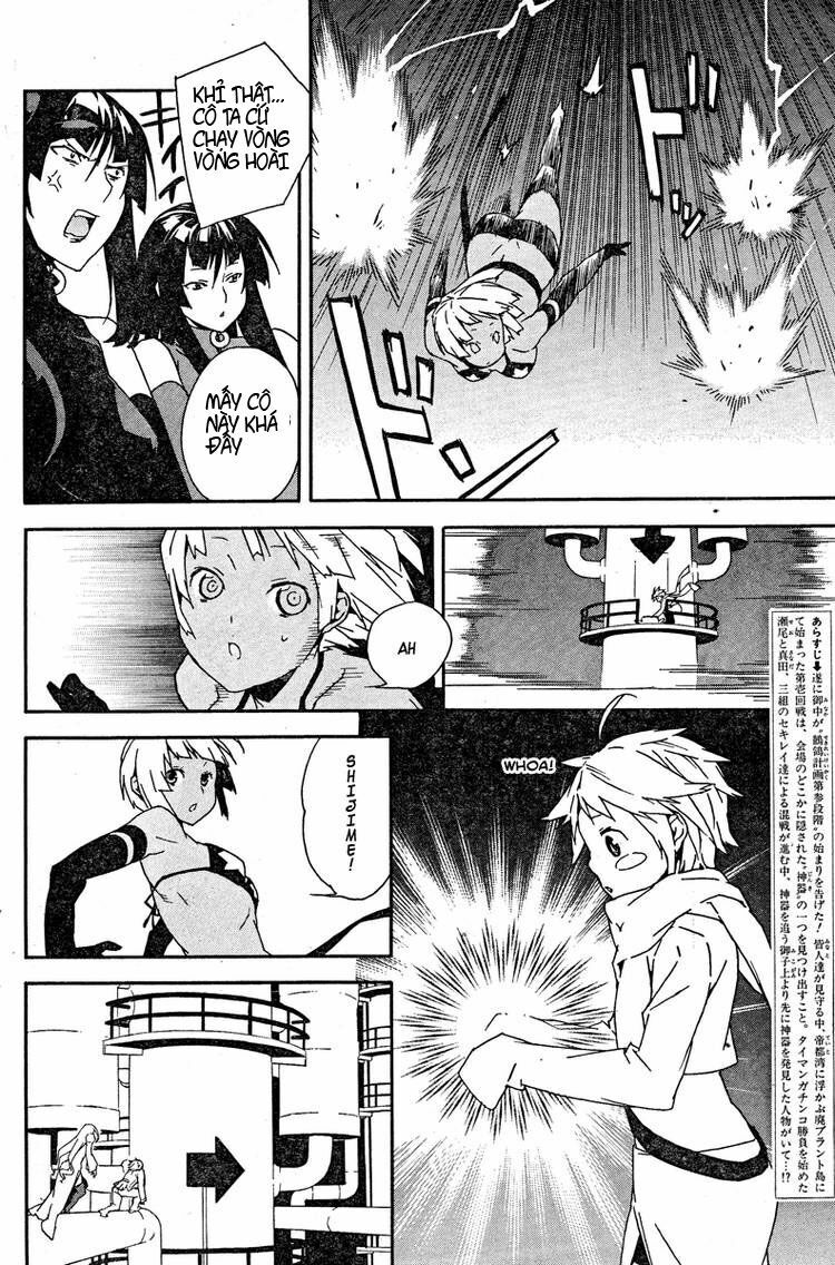 Sekirei: Chapter 78