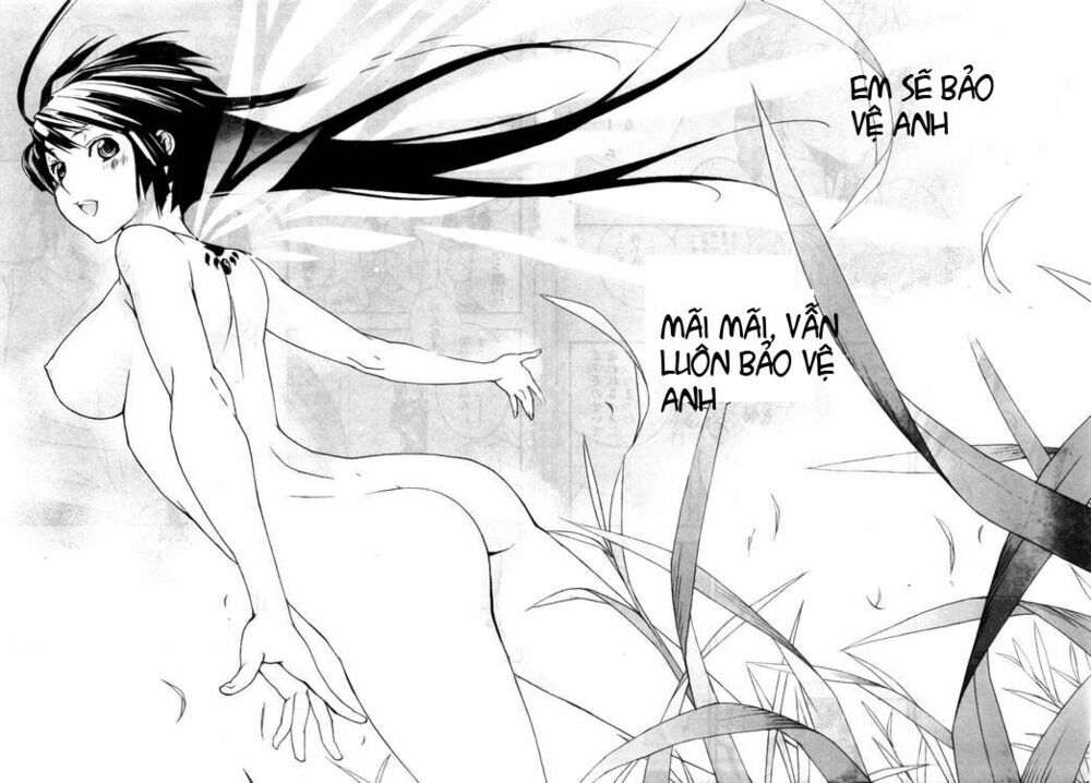 Sekirei: Chapter 79