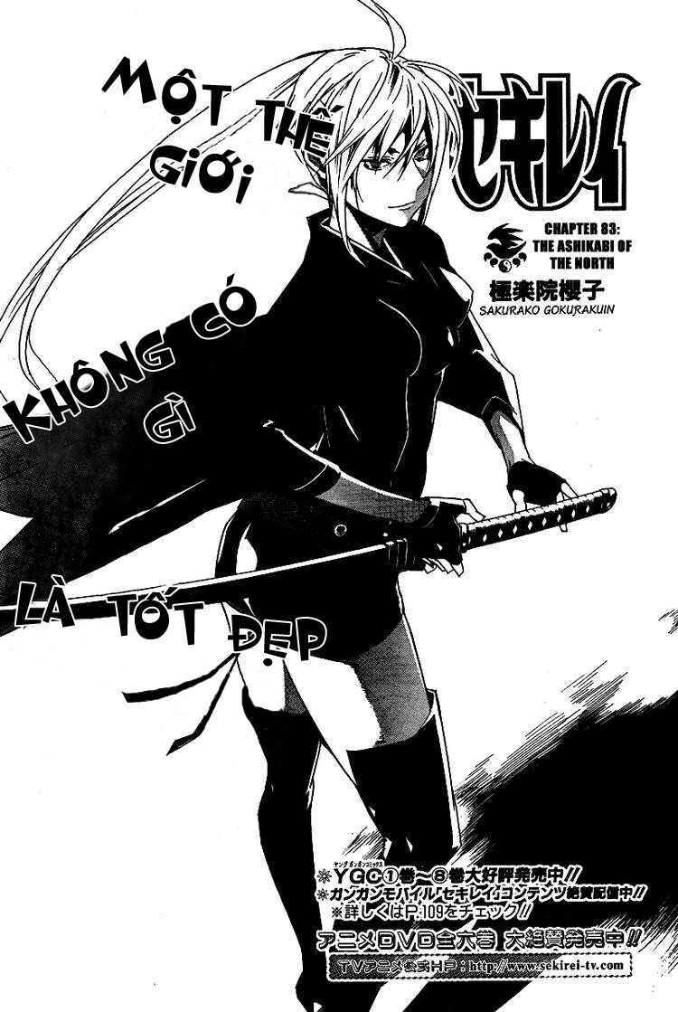 Sekirei: Chapter 83