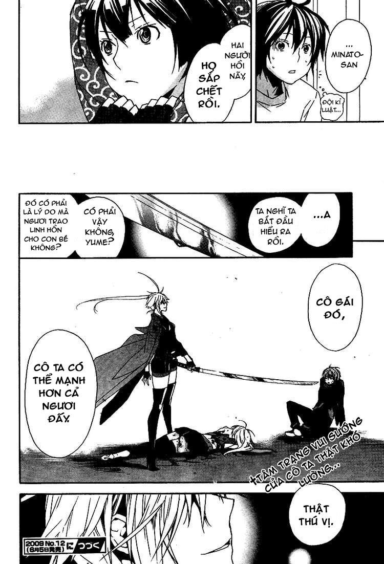 Sekirei: Chapter 83