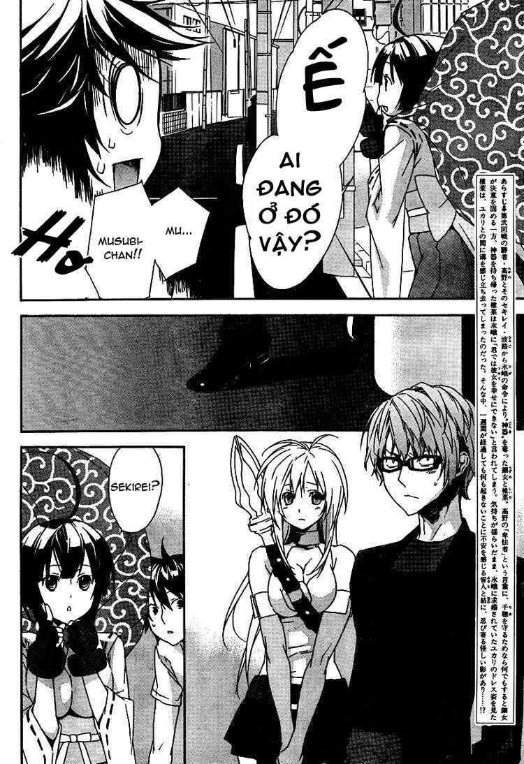 Sekirei: Chapter 83