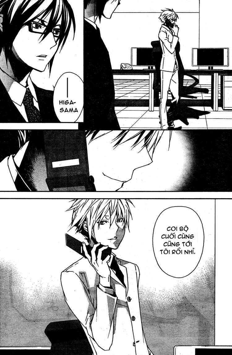Sekirei: Chapter 84