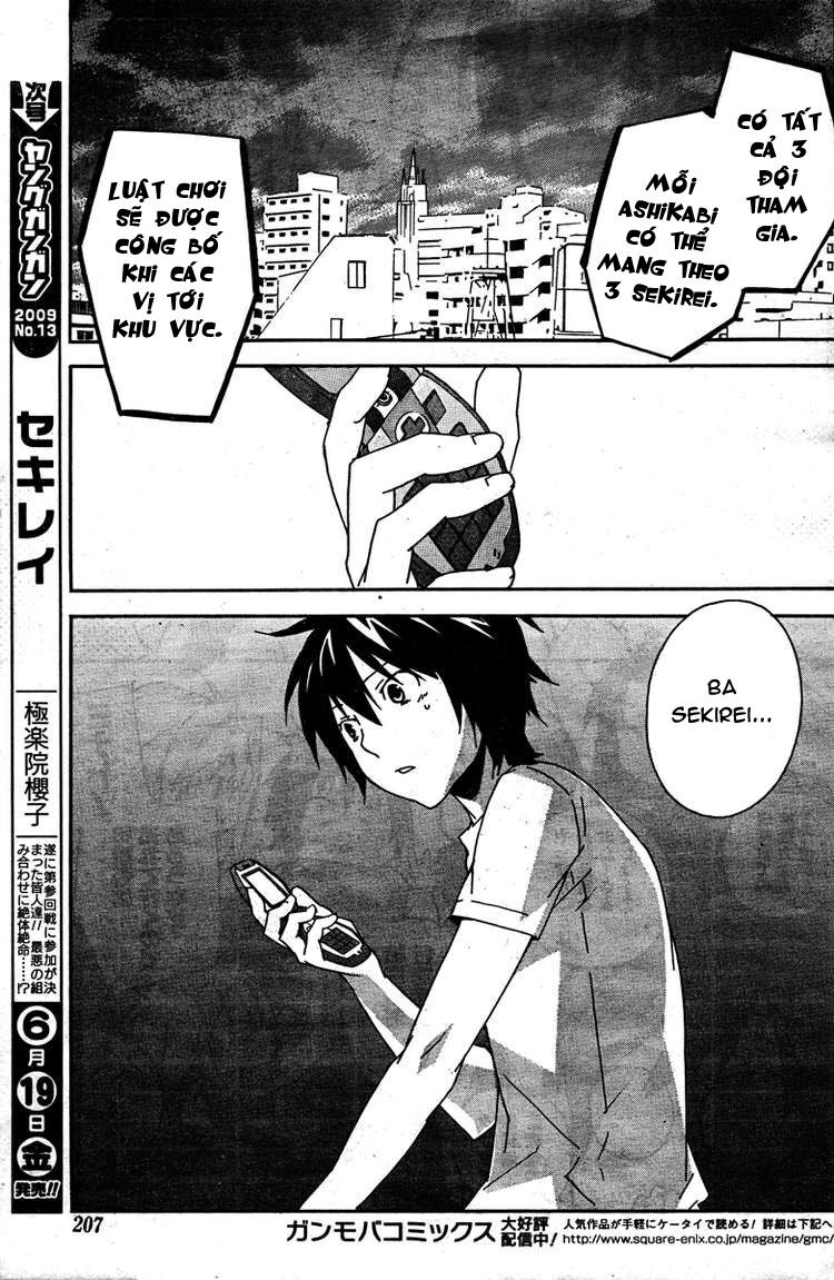 Sekirei: Chapter 84