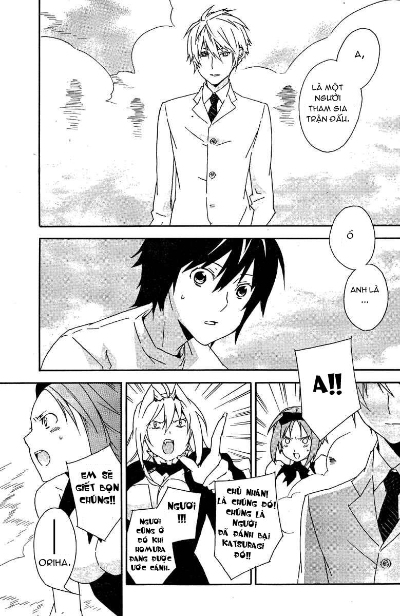 Sekirei: Chapter 85