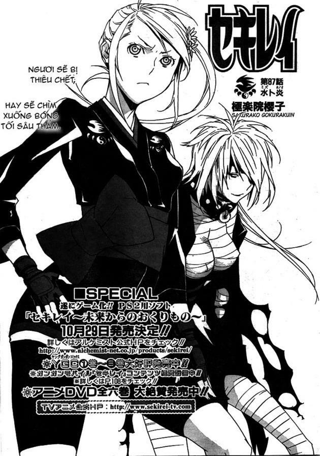 Sekirei: Chapter 87