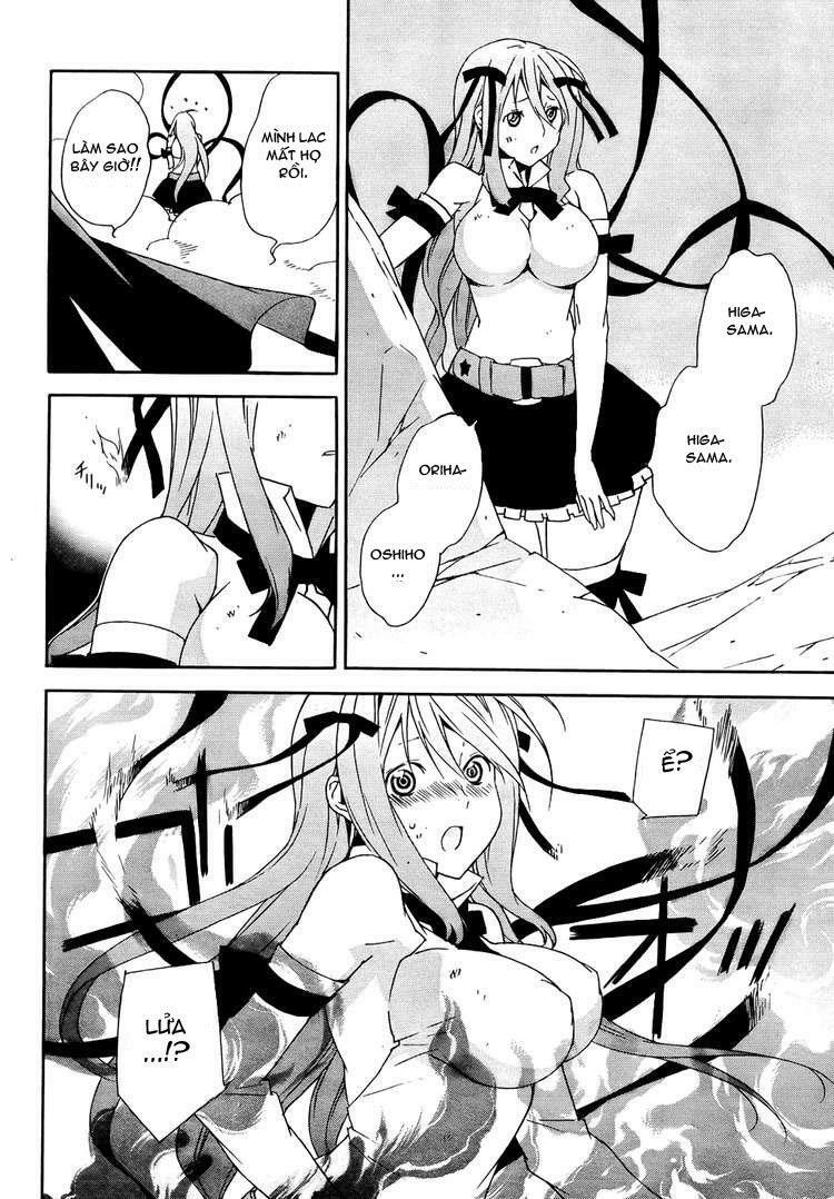 Sekirei: Chapter 88