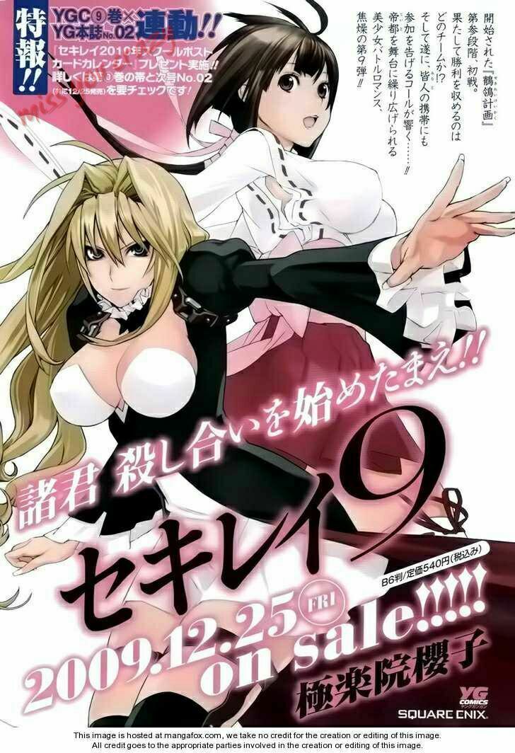 Sekirei: Chapter 93