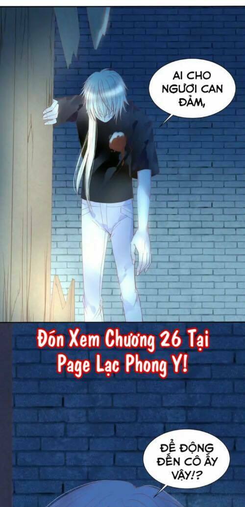Vũ Tẫn: Chapter 25