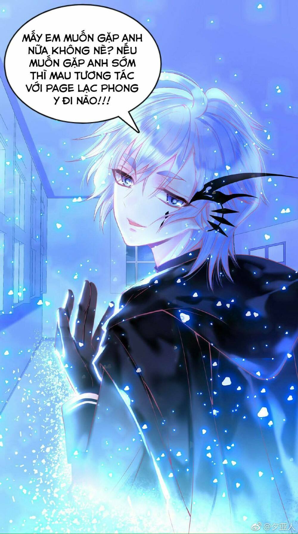 Vũ Tẫn: Chapter 25