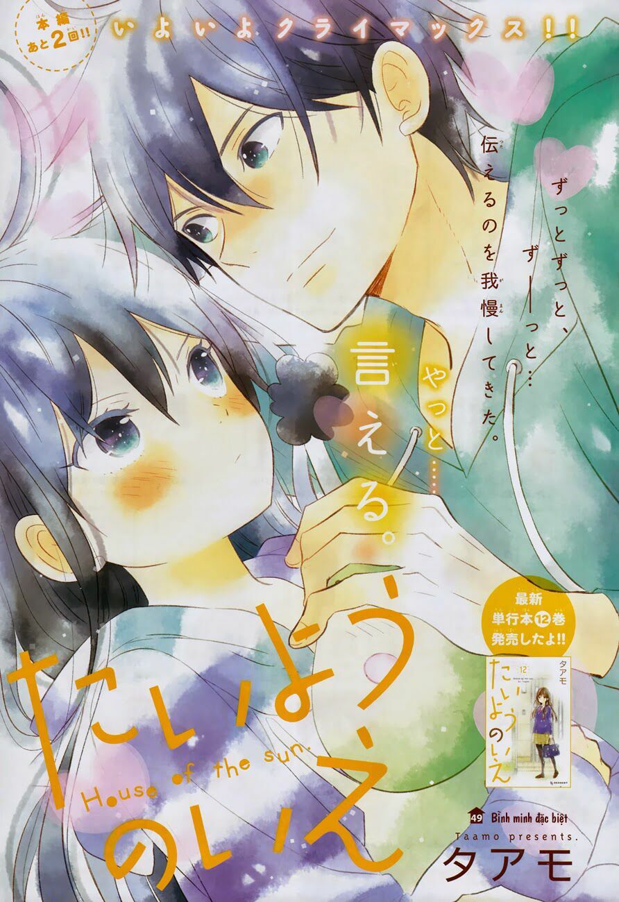 Ngôi Nhà Mặt Trời: Chapter 49