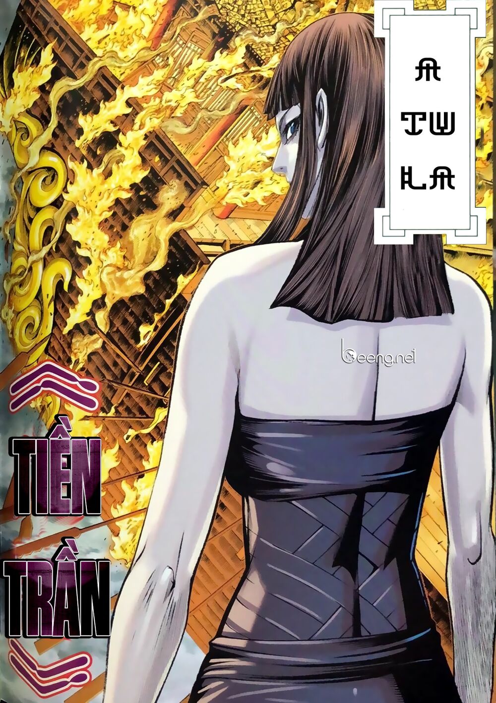 A Tu La - Tây Du ngoại truyện: Chapter 21