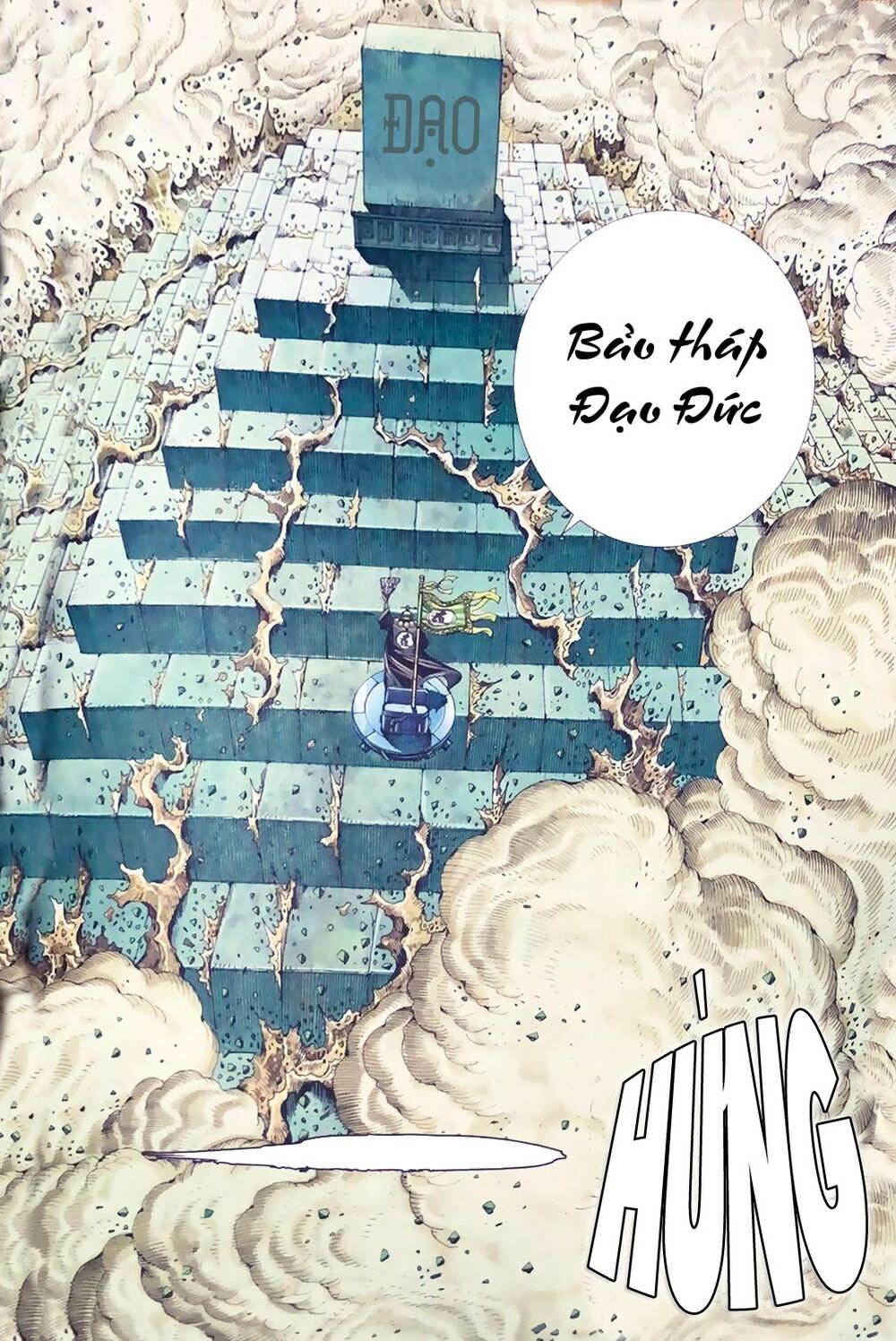 A Tu La - Tây Du ngoại truyện: Chapter 23
