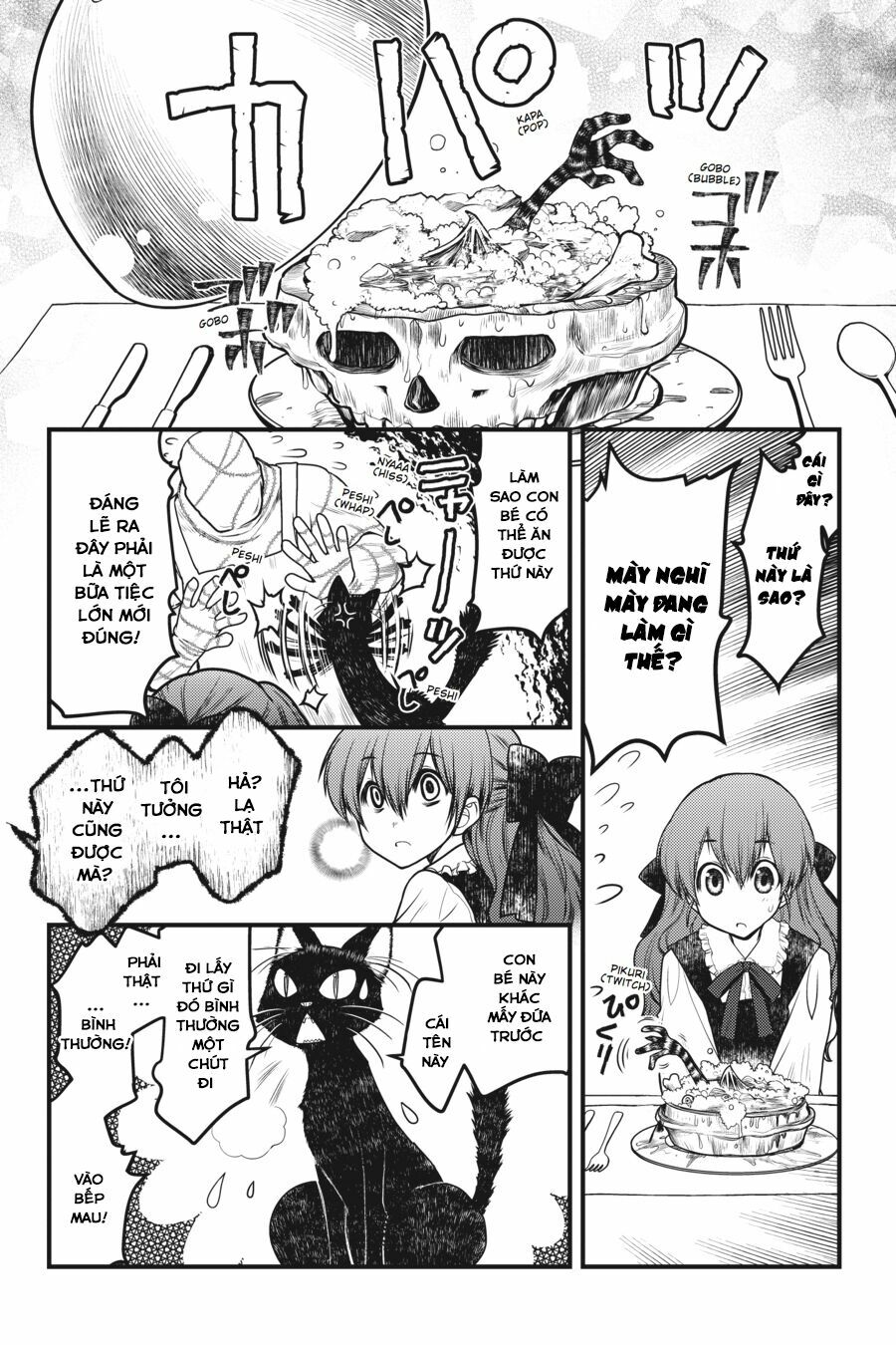 Majo no Ie: Ellen no Nikki: Chapter 2