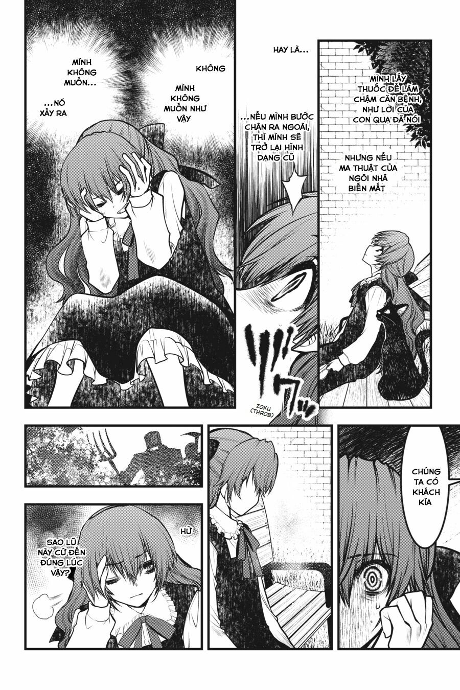 Majo no Ie: Ellen no Nikki: Chapter 5