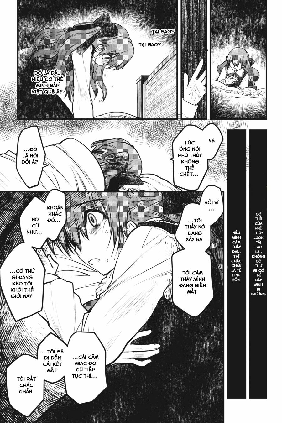Majo no Ie: Ellen no Nikki: Chapter 5