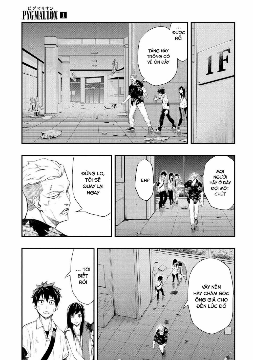 Pygmalion: Chapter 2.1